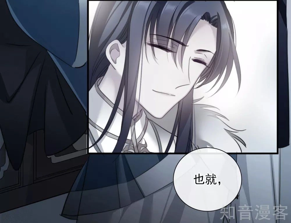 Toàn Cơ Từ Chapter 44.1 - 38