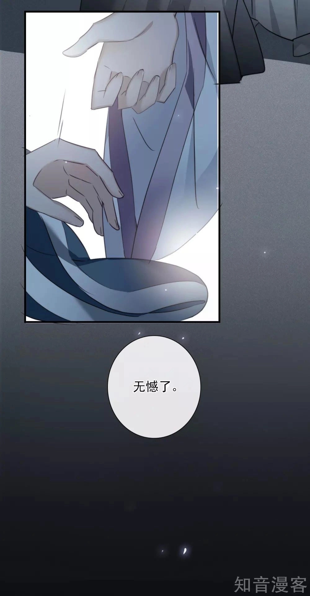 Toàn Cơ Từ Chapter 44.1 - 39