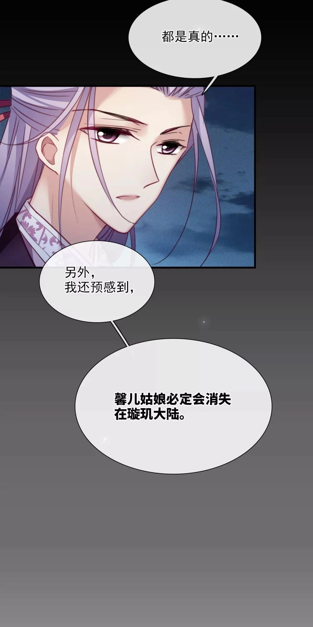 Toàn Cơ Từ Chapter 44.1 - 41