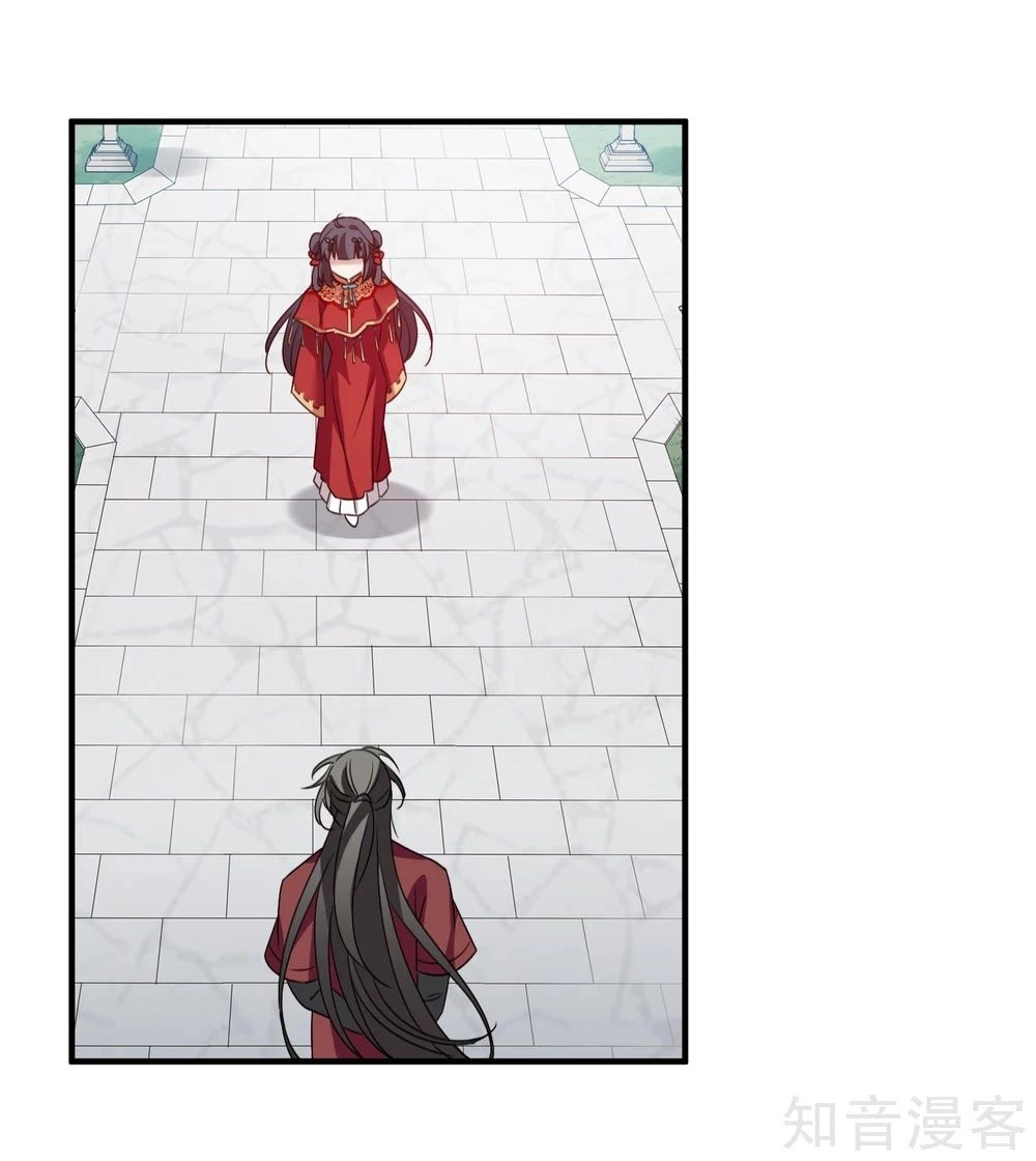 Toàn Cơ Từ Chapter 45.2 - 19