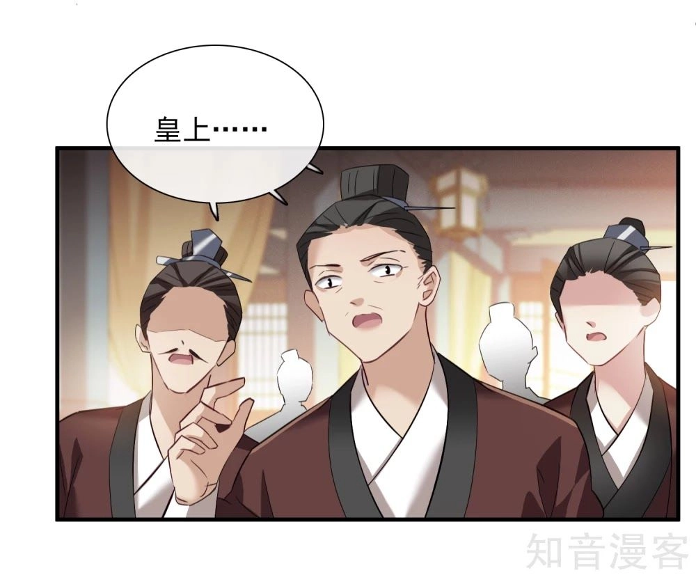 Toàn Cơ Từ Chapter 45.2 - 32