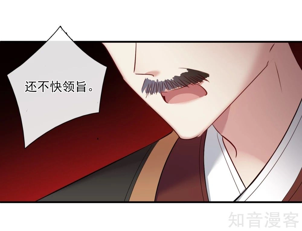 Toàn Cơ Từ Chapter 45.2 - 33