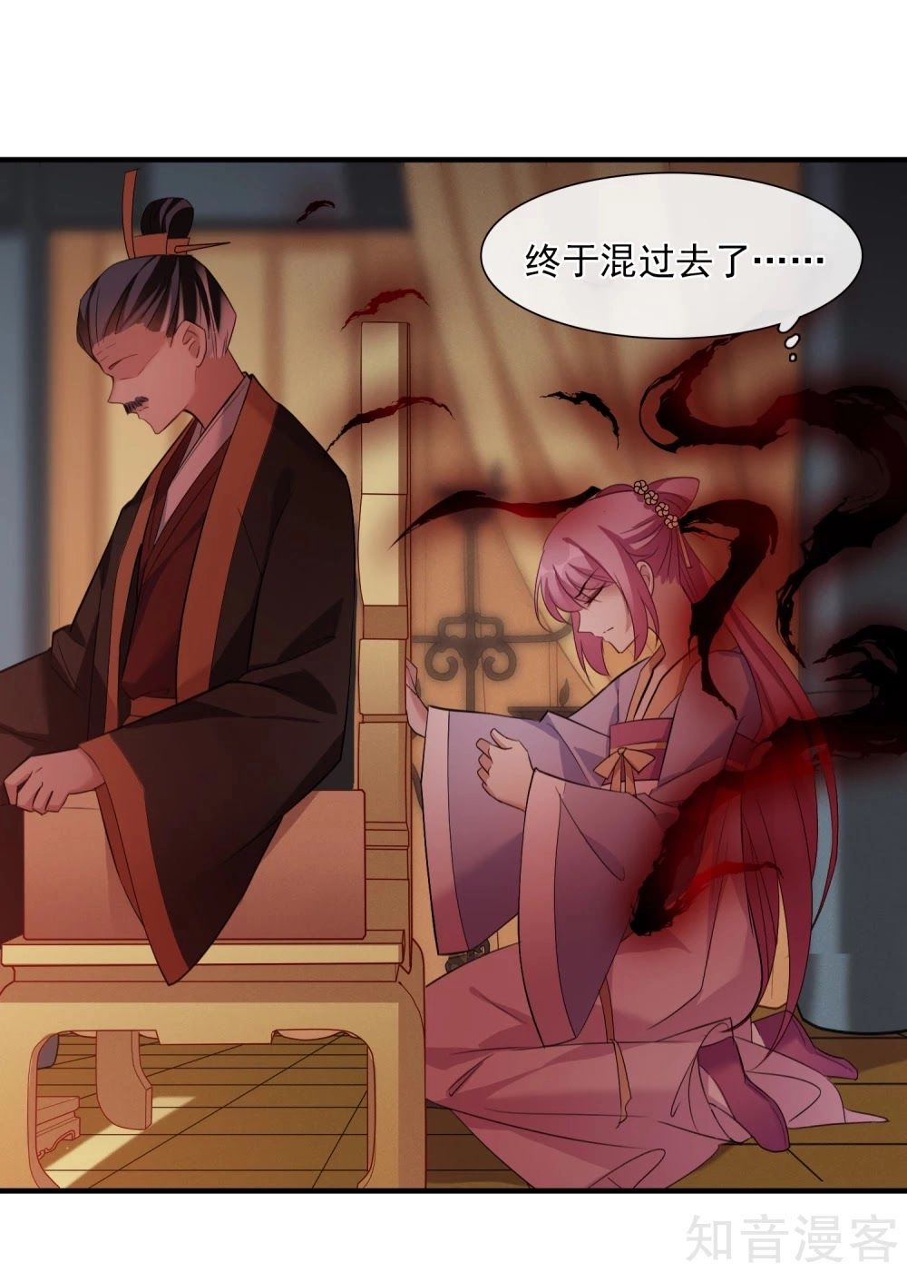 Toàn Cơ Từ Chapter 45.2 - 36