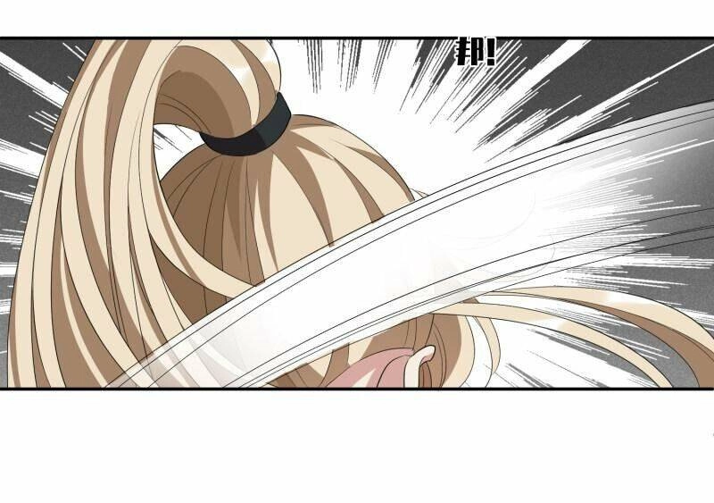 Toàn Cơ Từ Chapter 60.2 - 17