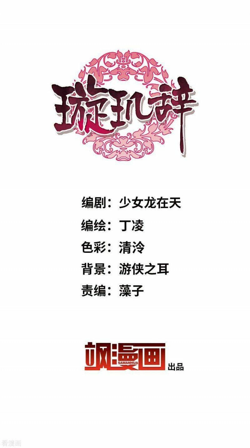 Toàn Cơ Từ Chapter 65.1 - 2