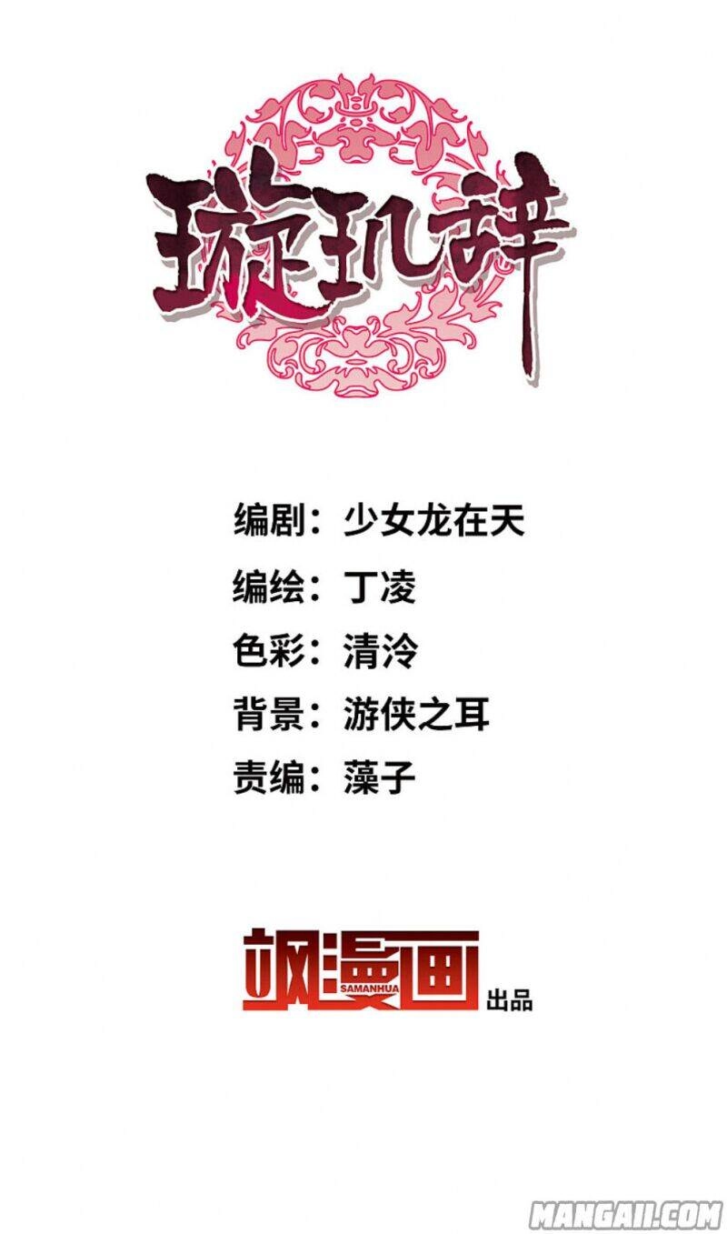 Toàn Cơ Từ Chapter 65.2 - 2