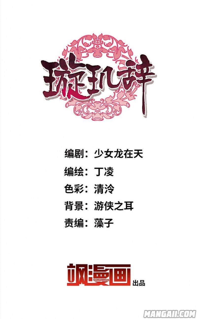 Toàn Cơ Từ Chapter 66.2 - 2