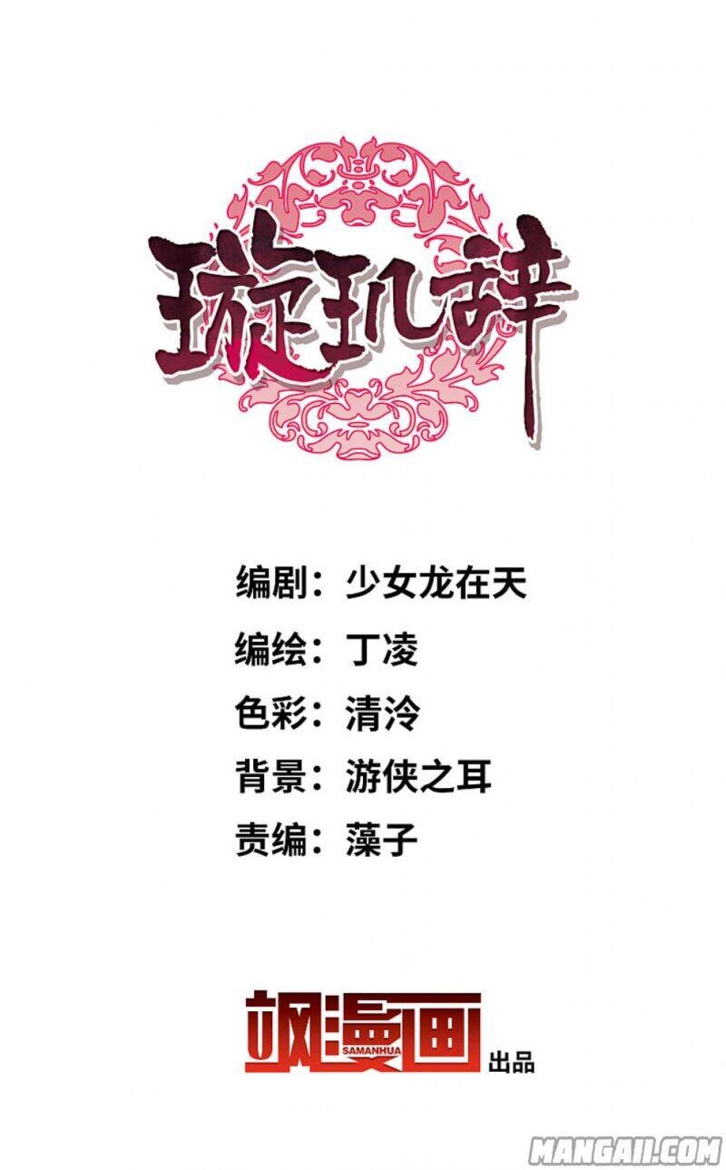 Toàn Cơ Từ Chapter 67.1 - 2