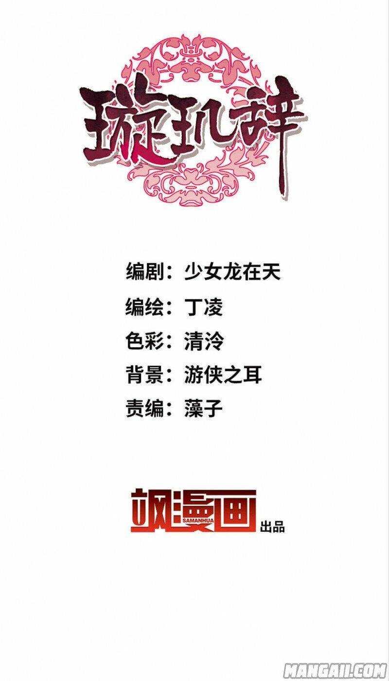 Toàn Cơ Từ Chapter 67.2 - 2