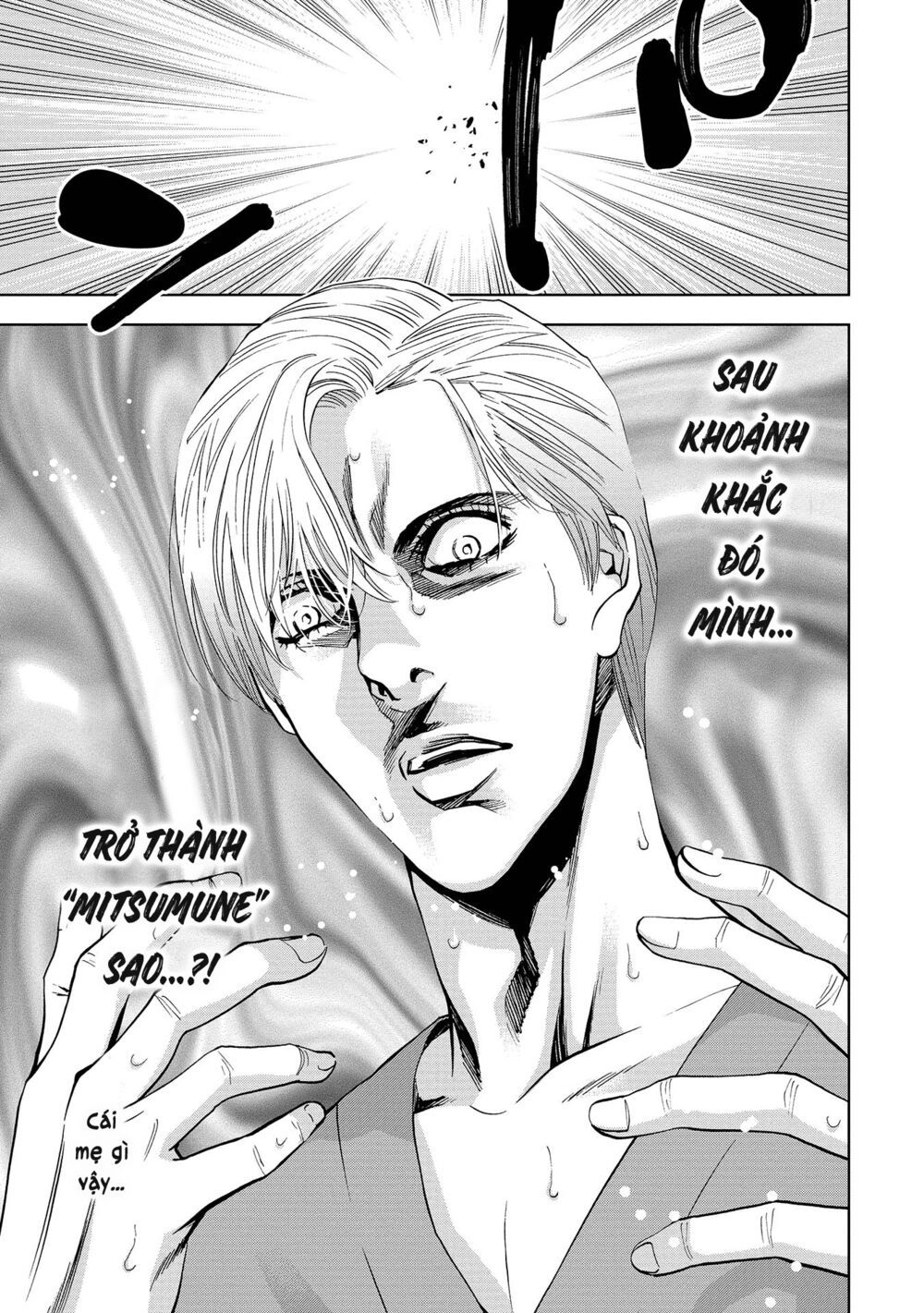 Change The World (Kanzaki Yuuya) Chapter 1 - 4