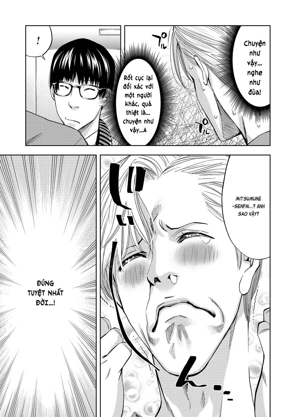 Change The World (Kanzaki Yuuya) Chapter 1 - 6