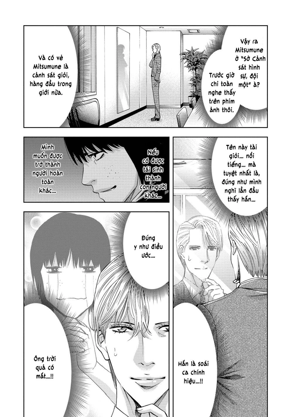Change The World (Kanzaki Yuuya) Chapter 1 - 9
