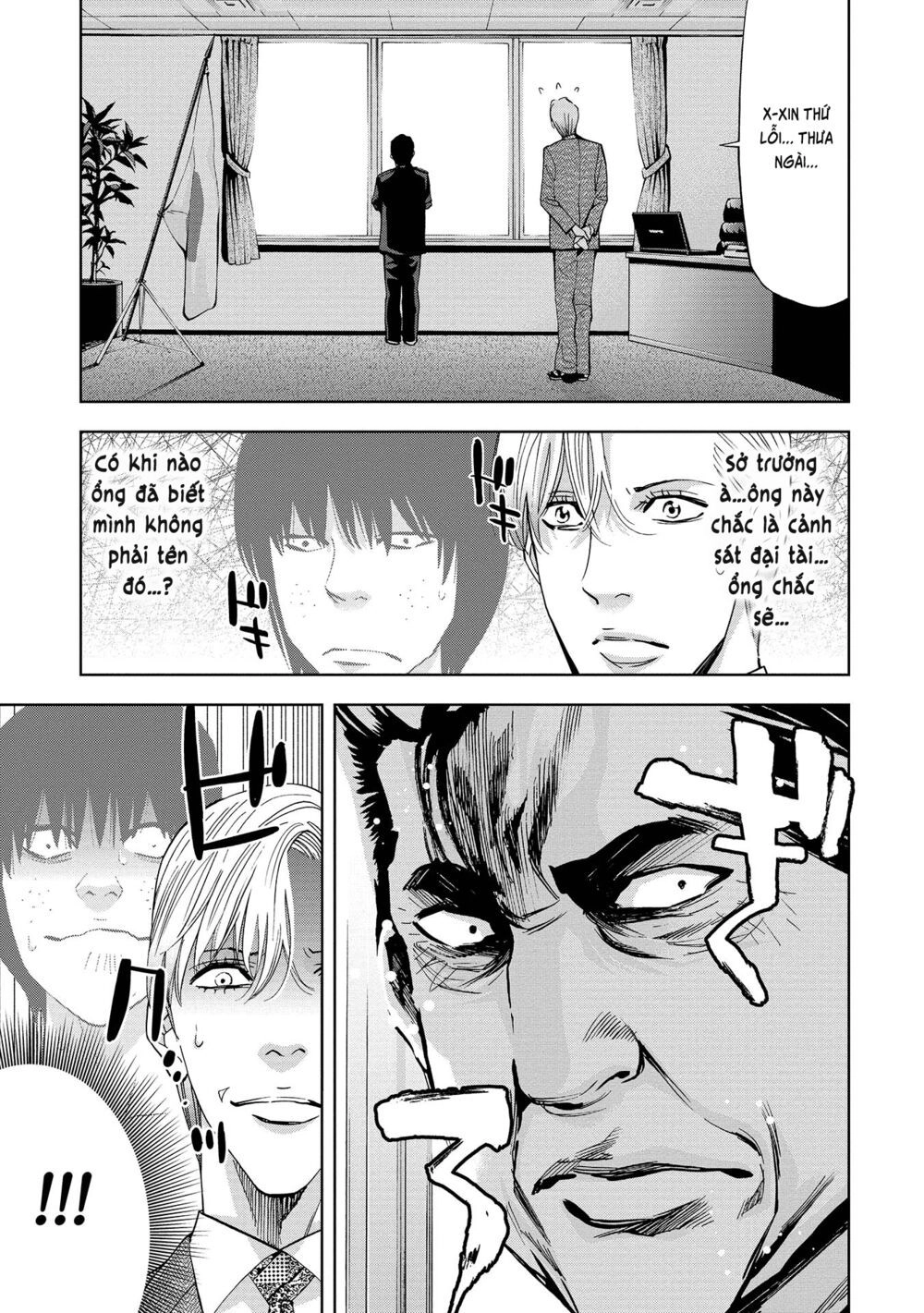 Change The World (Kanzaki Yuuya) Chapter 1 - 12