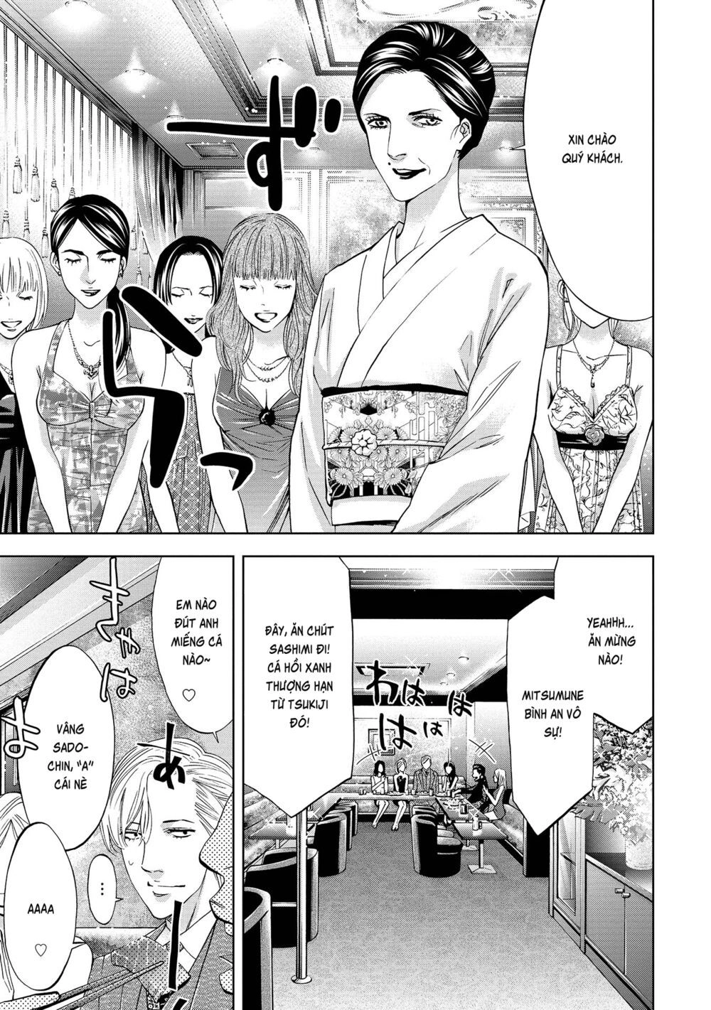 Change The World (Kanzaki Yuuya) Chapter 1 - 14