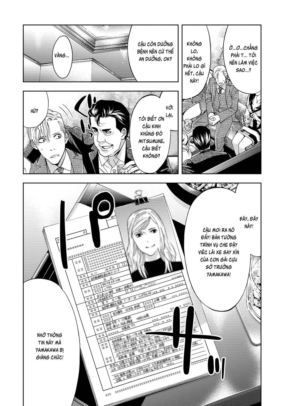 Change The World (Kanzaki Yuuya) Chapter 1 - 15