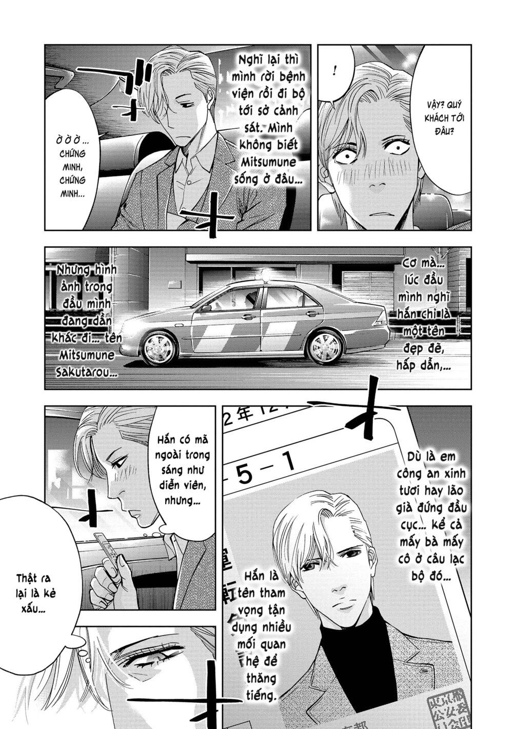 Change The World (Kanzaki Yuuya) Chapter 1 - 18