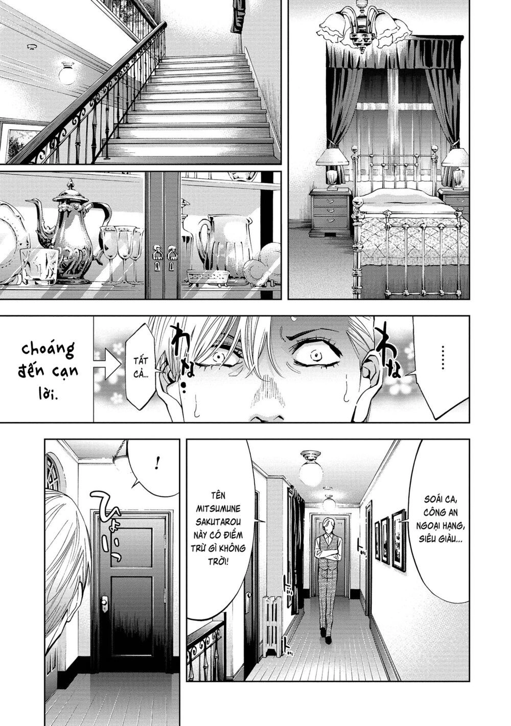 Change The World (Kanzaki Yuuya) Chapter 1 - 22