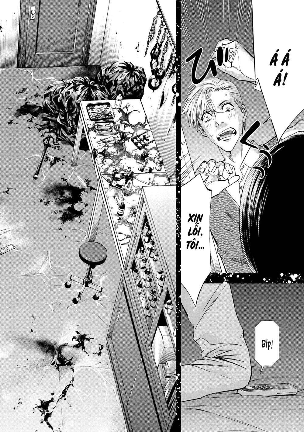 Change The World (Kanzaki Yuuya) Chapter 1 - 26