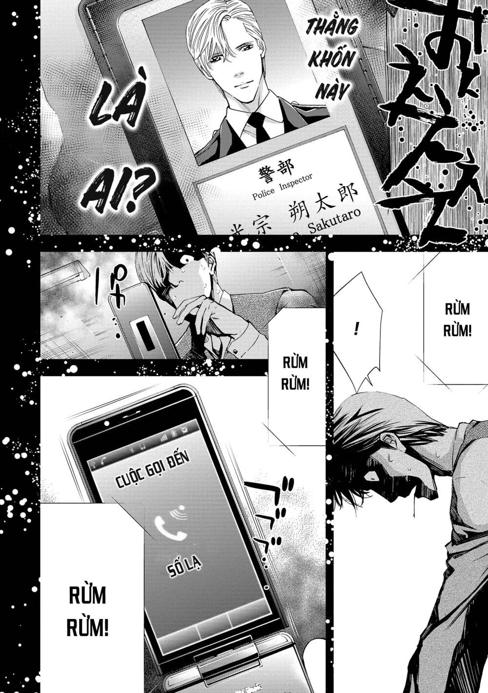 Change The World (Kanzaki Yuuya) Chapter 1 - 30