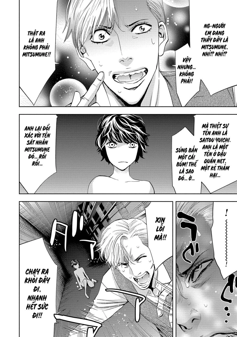 Change The World (Kanzaki Yuuya) Chapter 2 - 15