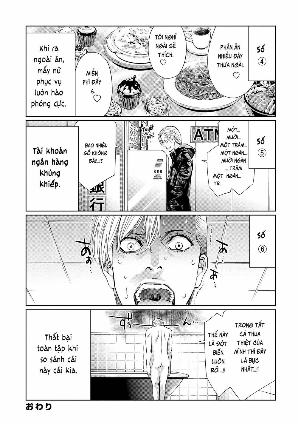 Change The World (Kanzaki Yuuya) Chapter 4.5 - 5