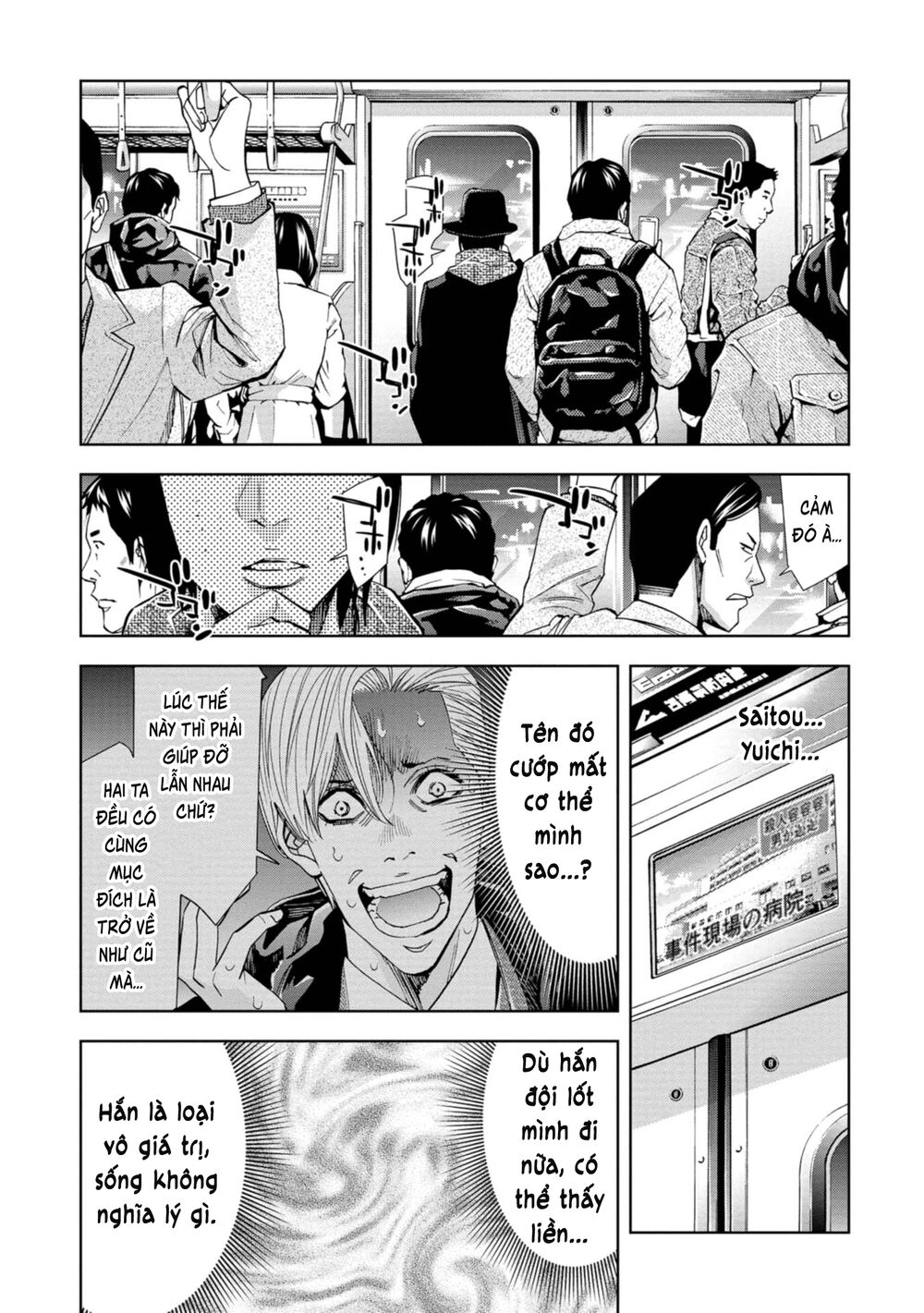 Change The World (Kanzaki Yuuya) Chapter 6 - 38