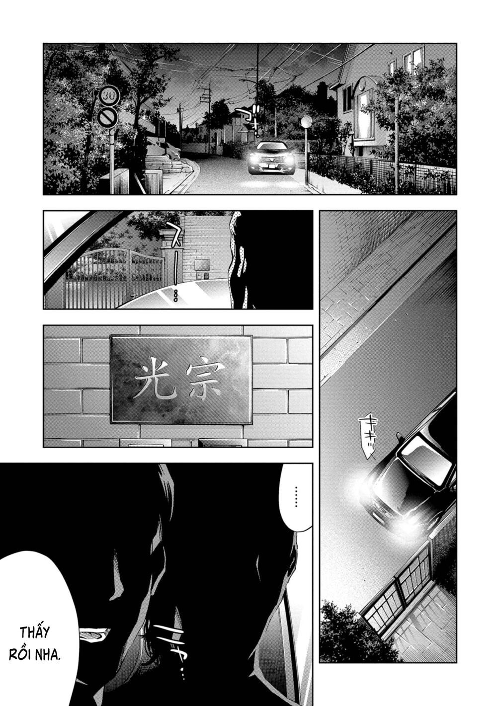 Change The World (Kanzaki Yuuya) Chapter 8 - 3