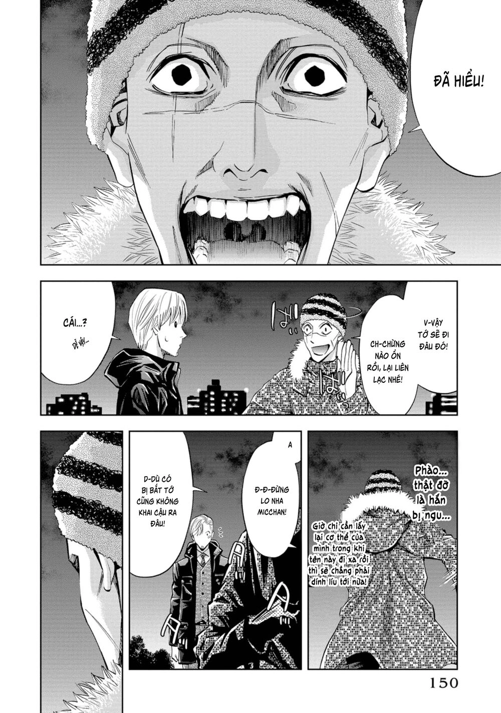 Change The World (Kanzaki Yuuya) Chapter 8 - 31