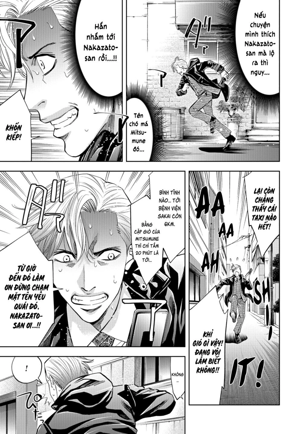 Change The World (Kanzaki Yuuya) Chapter 12 - 17