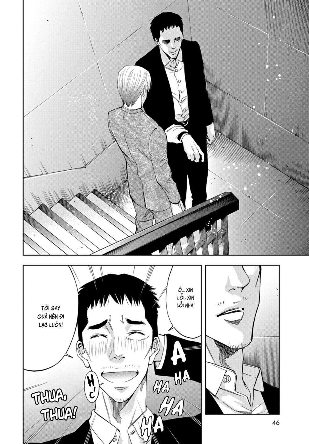 Change The World (Kanzaki Yuuya) Chapter 14 - 12