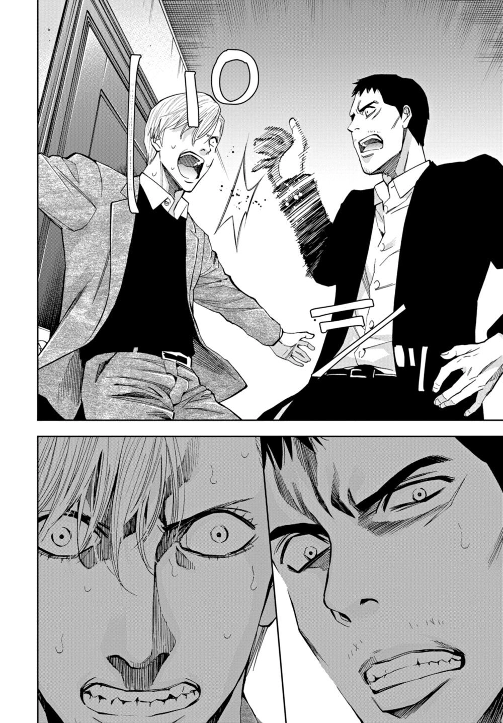 Change The World (Kanzaki Yuuya) Chapter 14 - 20