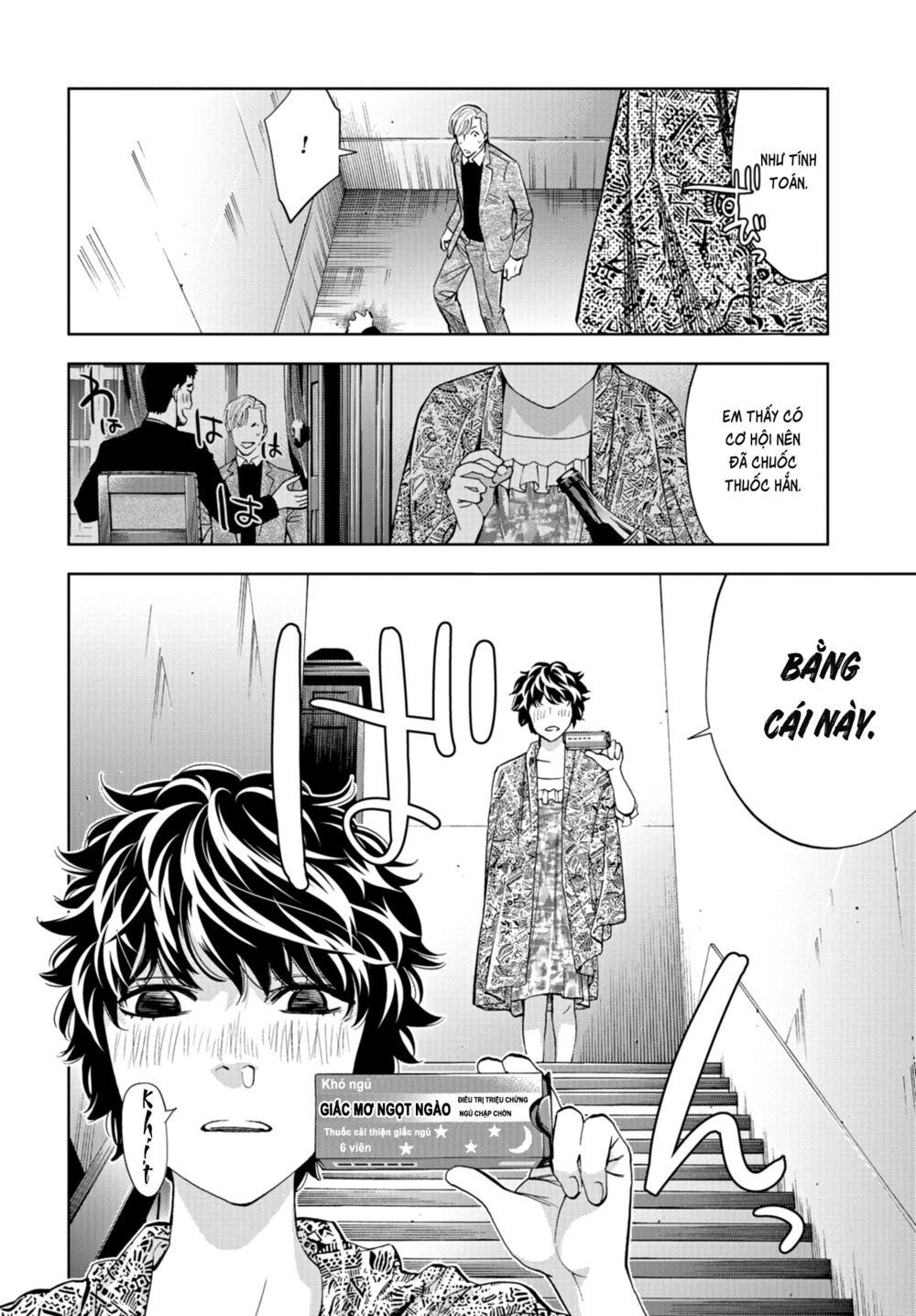 Change The World (Kanzaki Yuuya) Chapter 14 - 25