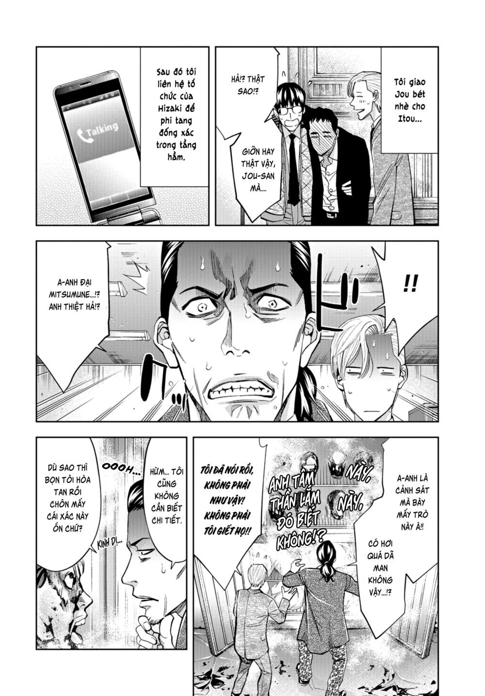 Change The World (Kanzaki Yuuya) Chapter 14 - 27