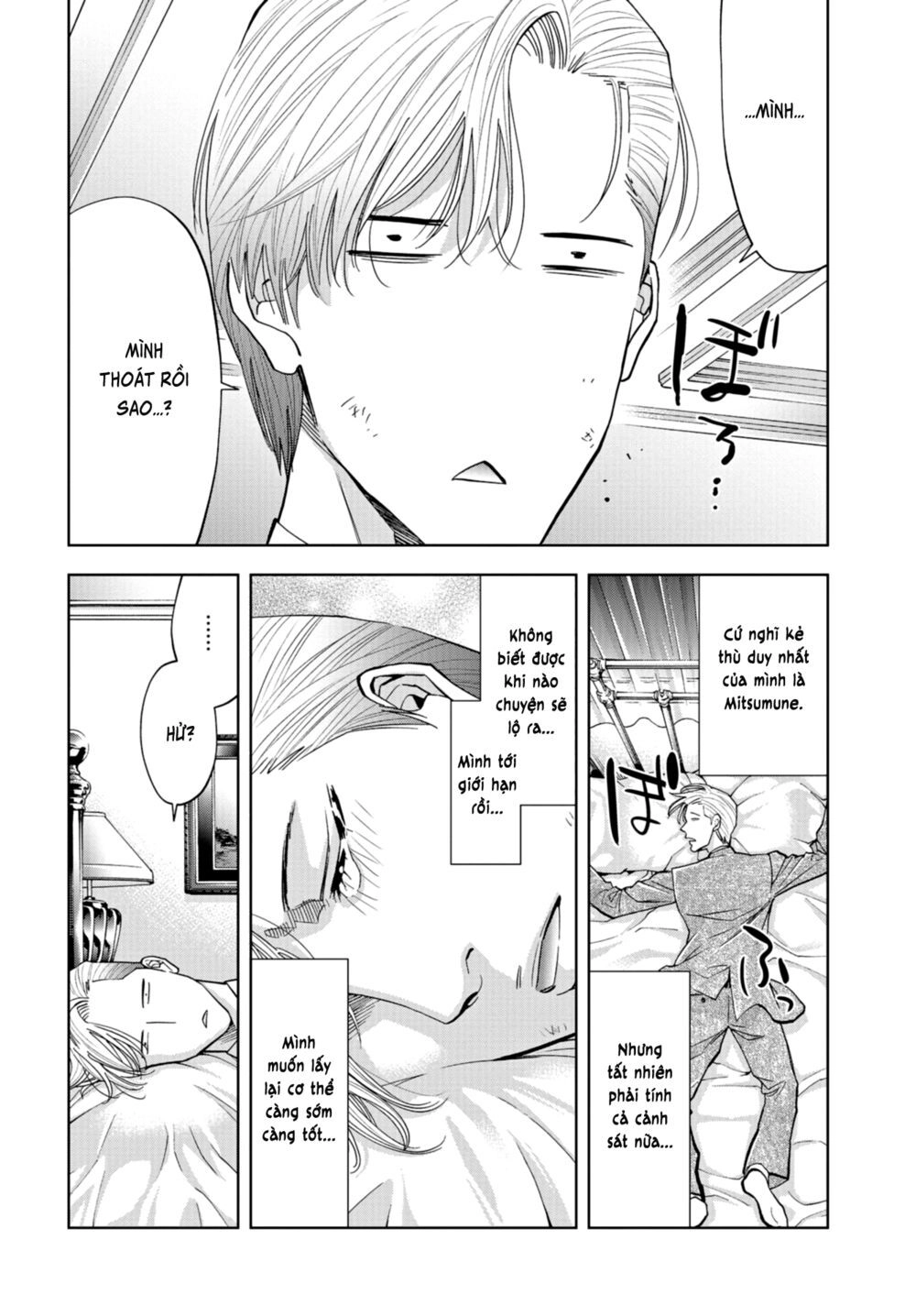 Change The World (Kanzaki Yuuya) Chapter 14 - 29