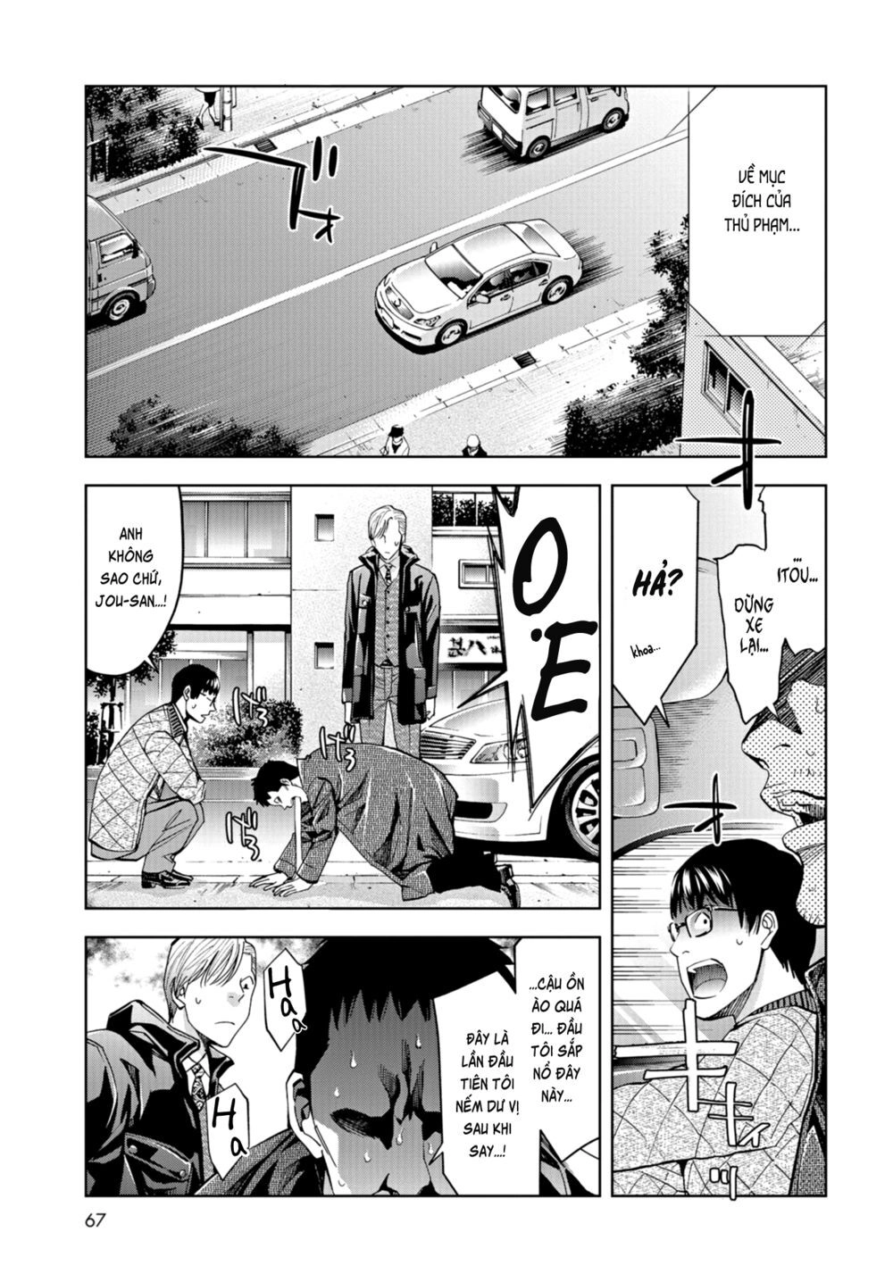 Change The World (Kanzaki Yuuya) Chapter 14 - 32