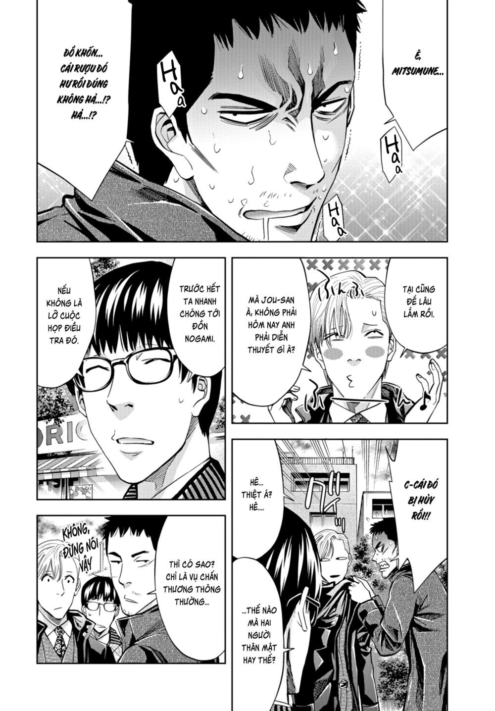 Change The World (Kanzaki Yuuya) Chapter 14 - 33