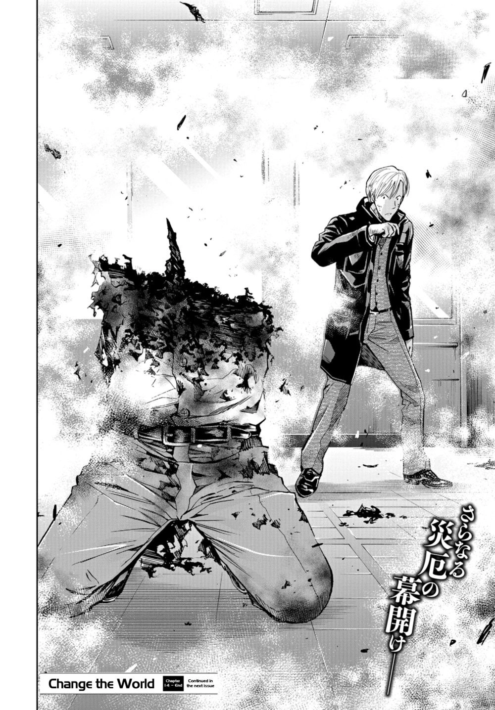 Change The World (Kanzaki Yuuya) Chapter 14 - 46