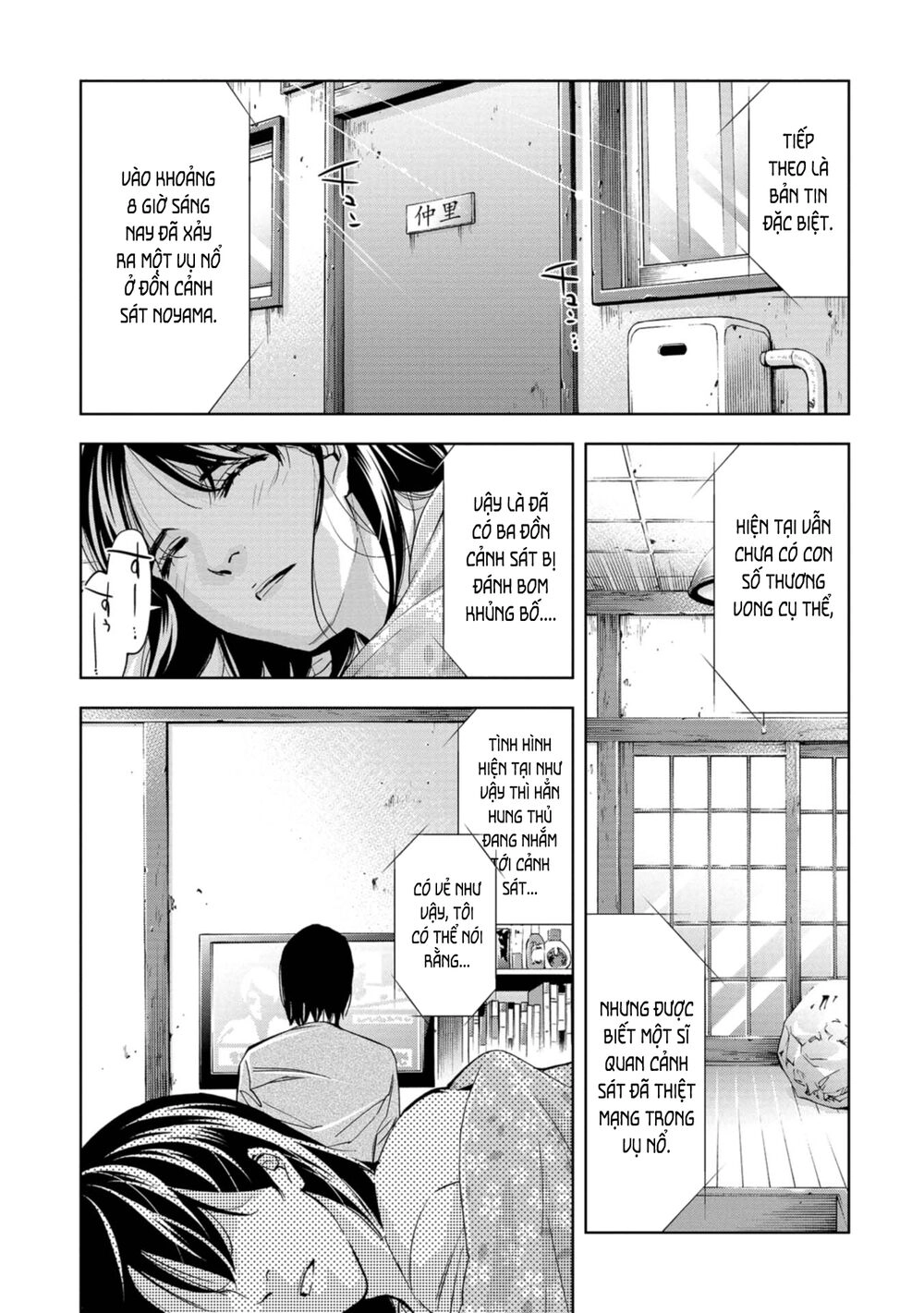 Change The World (Kanzaki Yuuya) Chapter 15 - 7