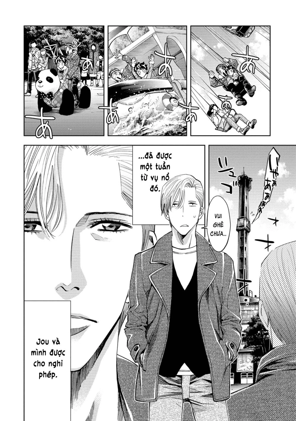 Change The World (Kanzaki Yuuya) Chapter 15 - 12