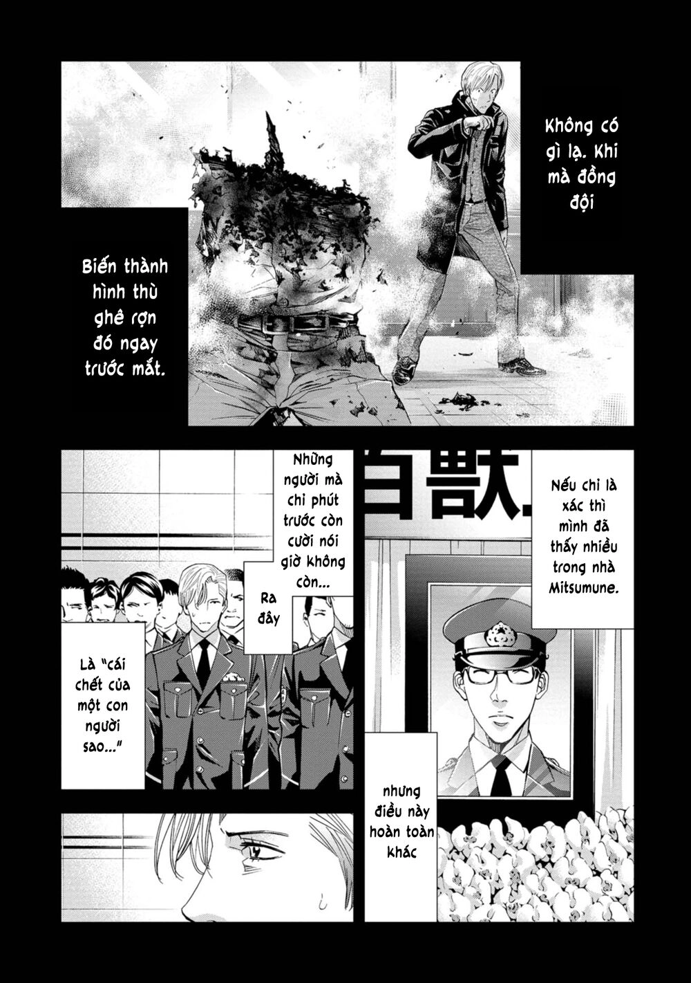 Change The World (Kanzaki Yuuya) Chapter 15 - 13