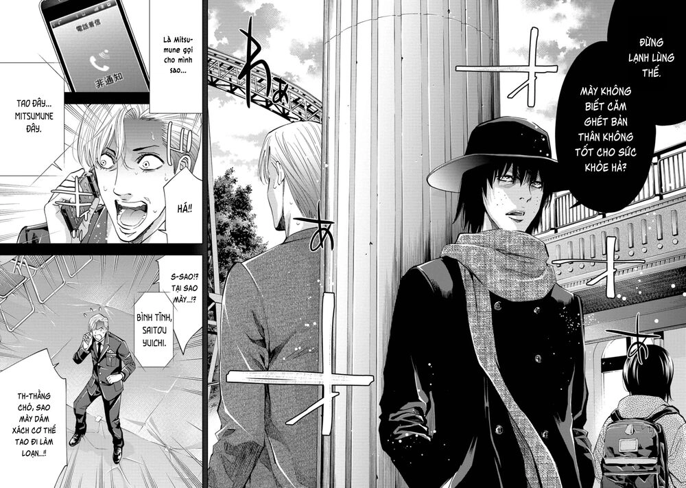 Change The World (Kanzaki Yuuya) Chapter 15 - 20