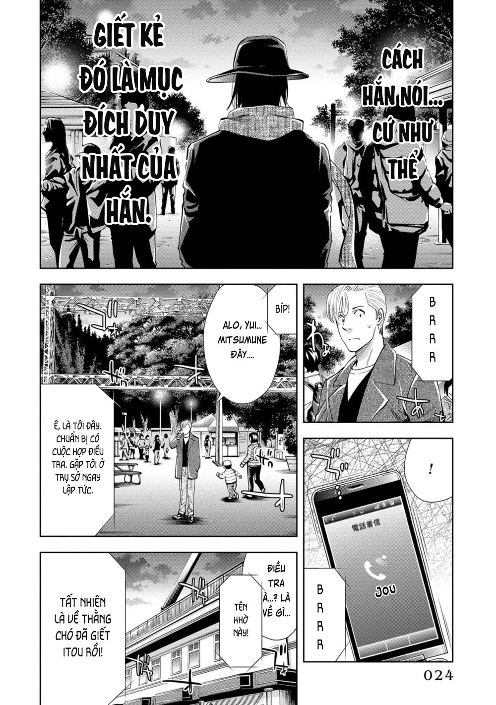 Change The World (Kanzaki Yuuya) Chapter 15 - 27