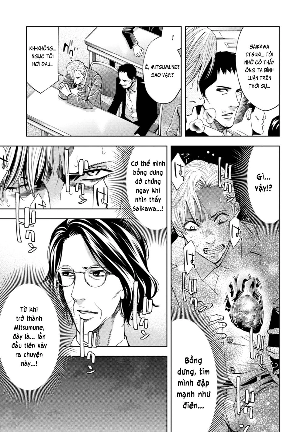 Change The World (Kanzaki Yuuya) Chapter 15 - 34