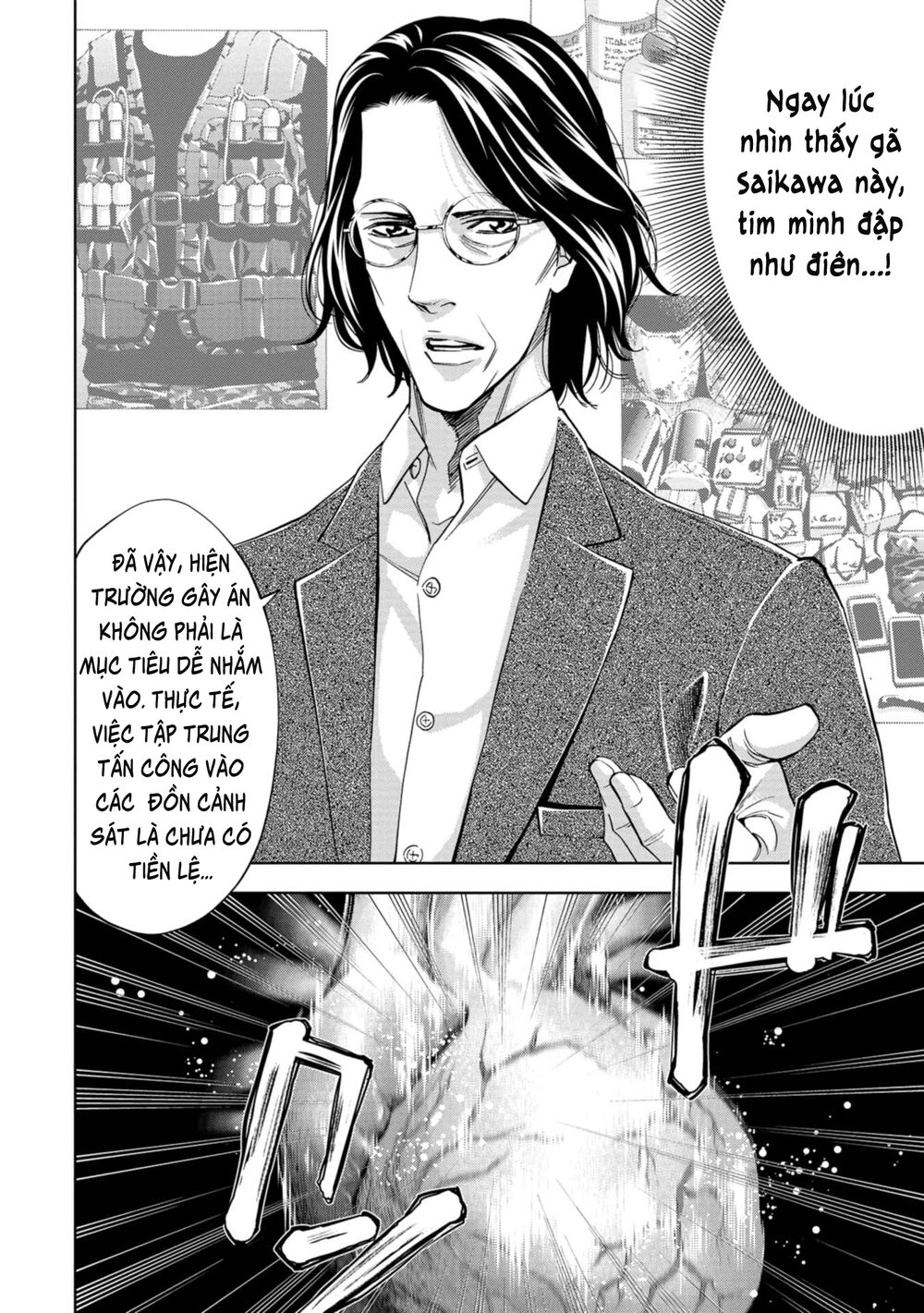 Change The World (Kanzaki Yuuya) Chapter 16 - 4