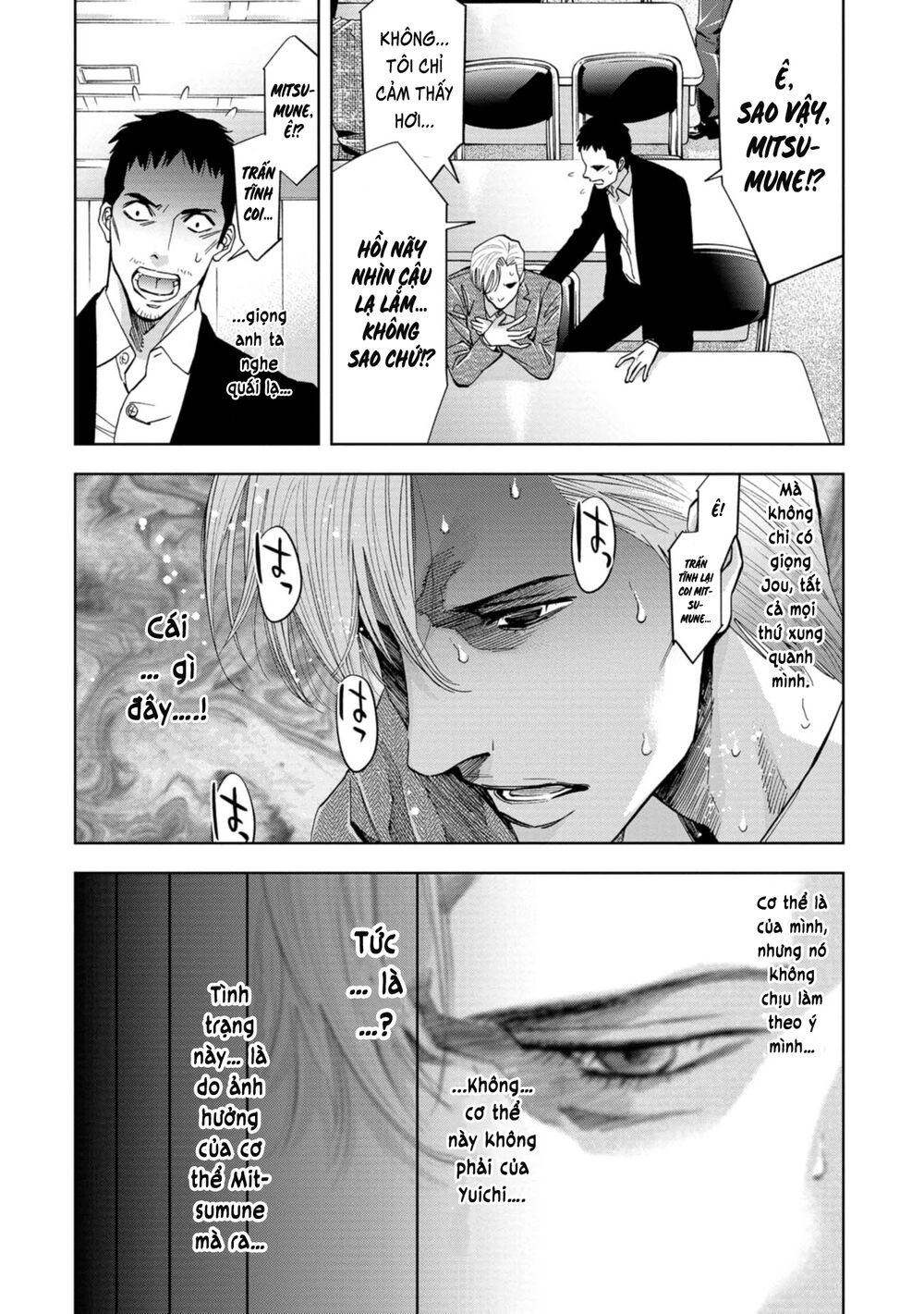 Change The World (Kanzaki Yuuya) Chapter 16 - 6
