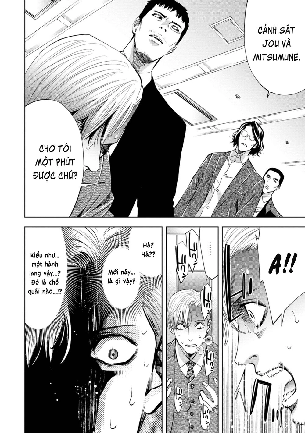 Change The World (Kanzaki Yuuya) Chapter 16 - 8