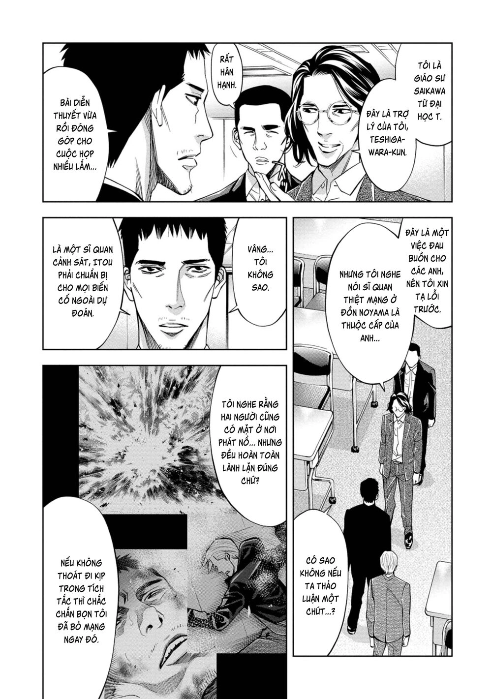 Change The World (Kanzaki Yuuya) Chapter 16 - 9