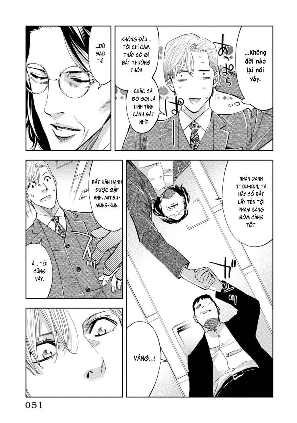 Change The World (Kanzaki Yuuya) Chapter 16 - 11