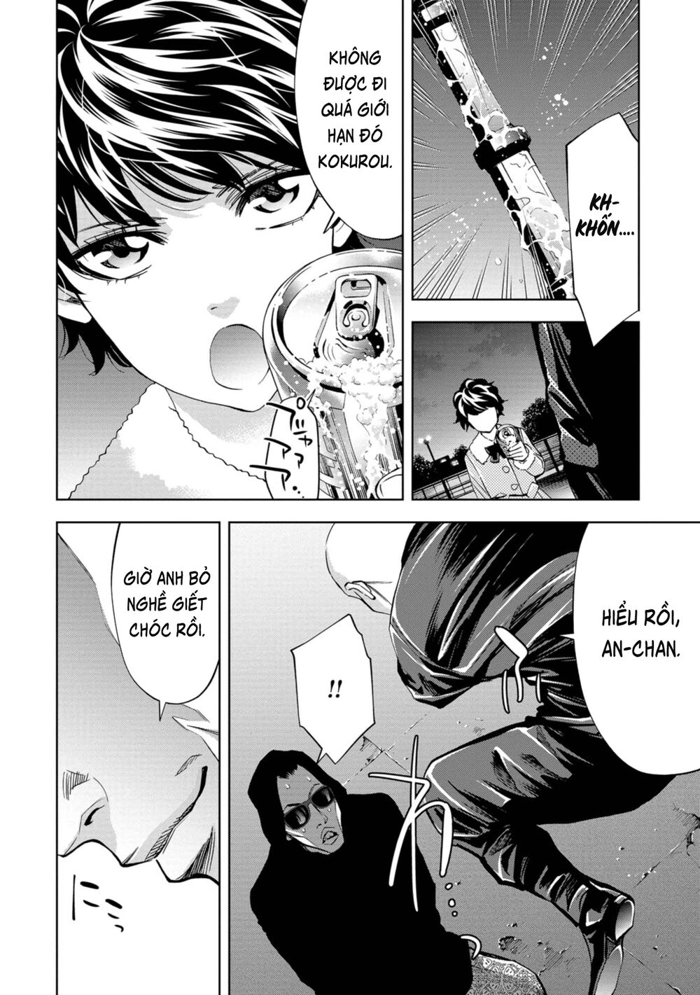 Change The World (Kanzaki Yuuya) Chapter 16 - 22