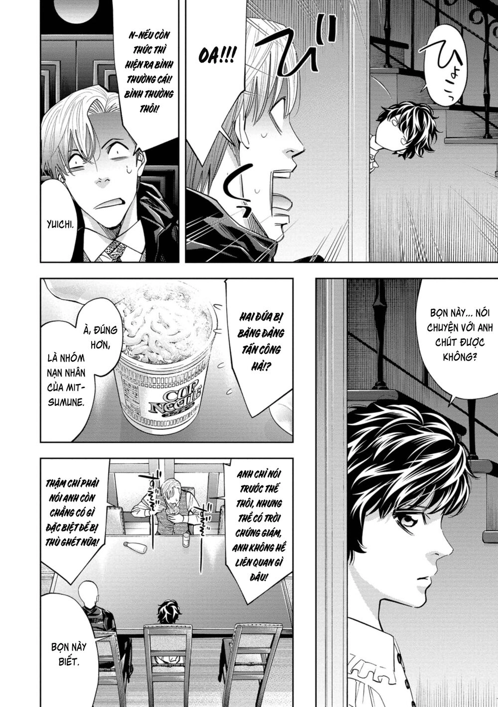 Change The World (Kanzaki Yuuya) Chapter 16 - 28